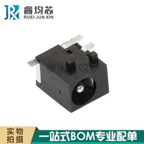 Patch DC-044 5 5*2 1MM 3 Pin SMD DC Seat 2 0 pin power socket DC environmental protection
