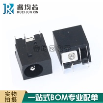 DC-044 power interface 5 5*2 1MM DC power outlet DC044 three-pin power seat