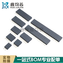 2 54mm dan pai mu 1 * 2P 3P 4P 5P 6P 10P 16P 20 40P dan pai zhen seat female