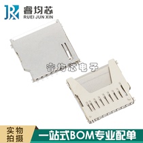 SD card holder long body 11p large card SMD patch memory card slot storage card holder sub-belt positioning note PUSH