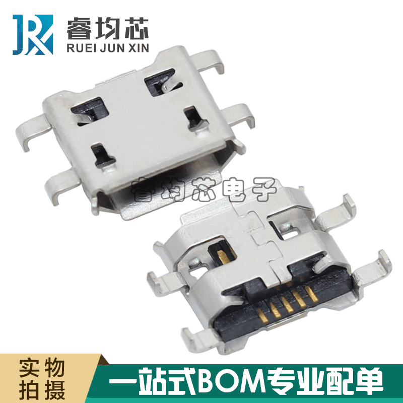 All-copper Micro 5p sunken board 1 0 with curled edge four-legged Mac 5p 5-pin 4-legged USB female seat braid