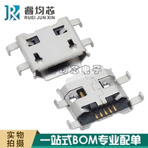 Copper Micro 5P sink plate 1 0 crimped four-pin plug microphone 5P 5-pin 4-pin USB female seat taping