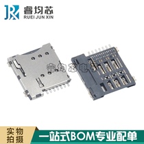 Mike 7p self-tapping MICRO SIM card holder 7p PUSH Mike SIM card slot 7p 1 35 high self-bomb type