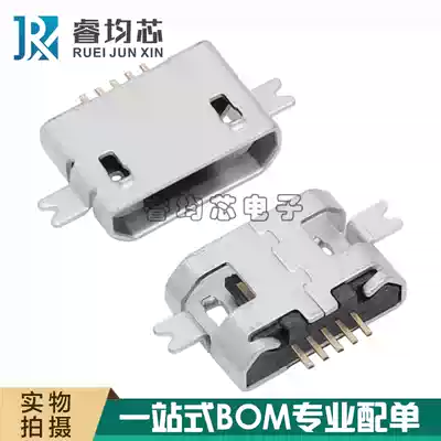 MICRO 5PIN 1 0 sink board SMD USB socket Connector MK5P sink board 1 0 Female seat