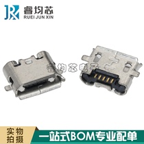 MICRO - 5P USB reverse mike reverse direction full patch V8 Android Mike USB interface 5P tail plug