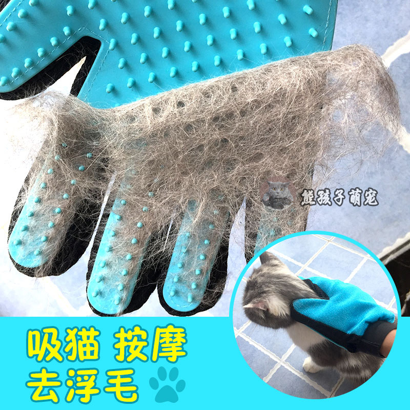 Roll Cat Gloves Cat Comb Hair Special Comb To Flick Hair Die Feline Hair Massage Dog Hair Brush with fur Hair God-Taobao