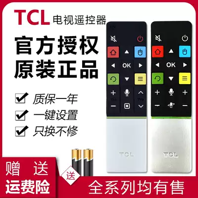 Original original factory TCL RC71S TV remote control L48A71S 7800 universal RC71 RC71AQ universal iQiyi L48A71 S 5H7
