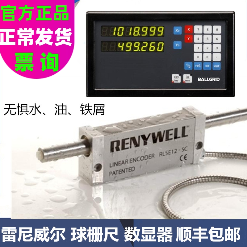 Renniewell BALLGRD ball grid ruler reading head RENYWELL ball grid ruler RD2000 ND100 digital display table
