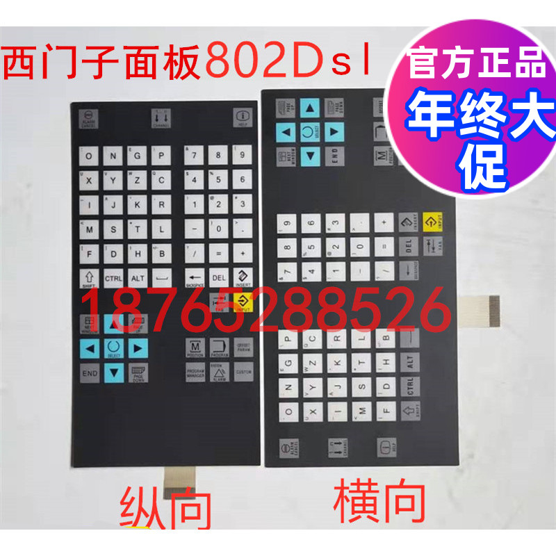 Siemens 802DSL button panel L-type side strip 6FC52030AF05-0AB8055 operation mask 8040D