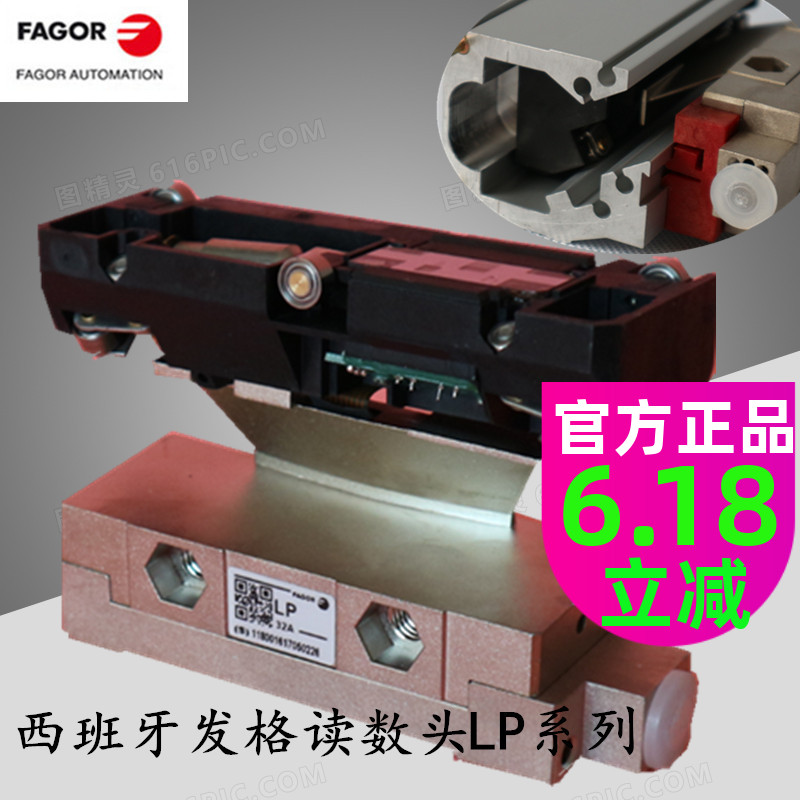 FAGOR hair grid reading head LP Spain V LX FP GX GP CT CP GY MX MP SX