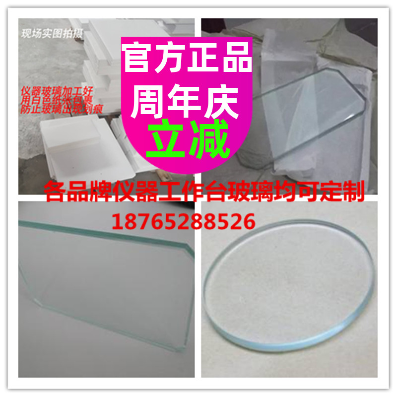 VMS 4030G 2515G measuring instrument glass secondary dimensional image instrument glass