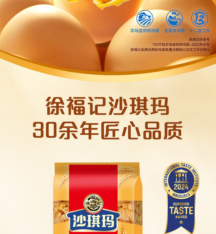 商品详情图片