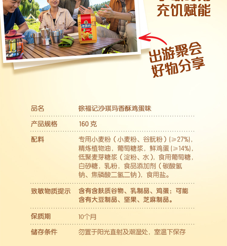 商品详情图片