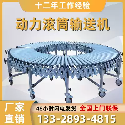 Unloading artifact power roller line roller conveyor telescopic conveyor belt turning assembly line express logistics vehicle