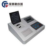 Manufacturer straight for MIT-Q10 soil fertiliser nutrient speed measuring instrument soil trace element analyzer spot