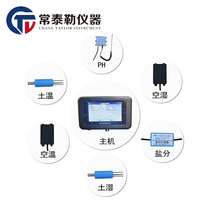 Manufacturer straight for MIT-ZS6 soil moisture content Integrated speed measuring instrument soil moisture temperature detector spot