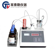 Moisture analyzer for micro-moisture tester of ZT-1A automatic type Calferu moisture tester