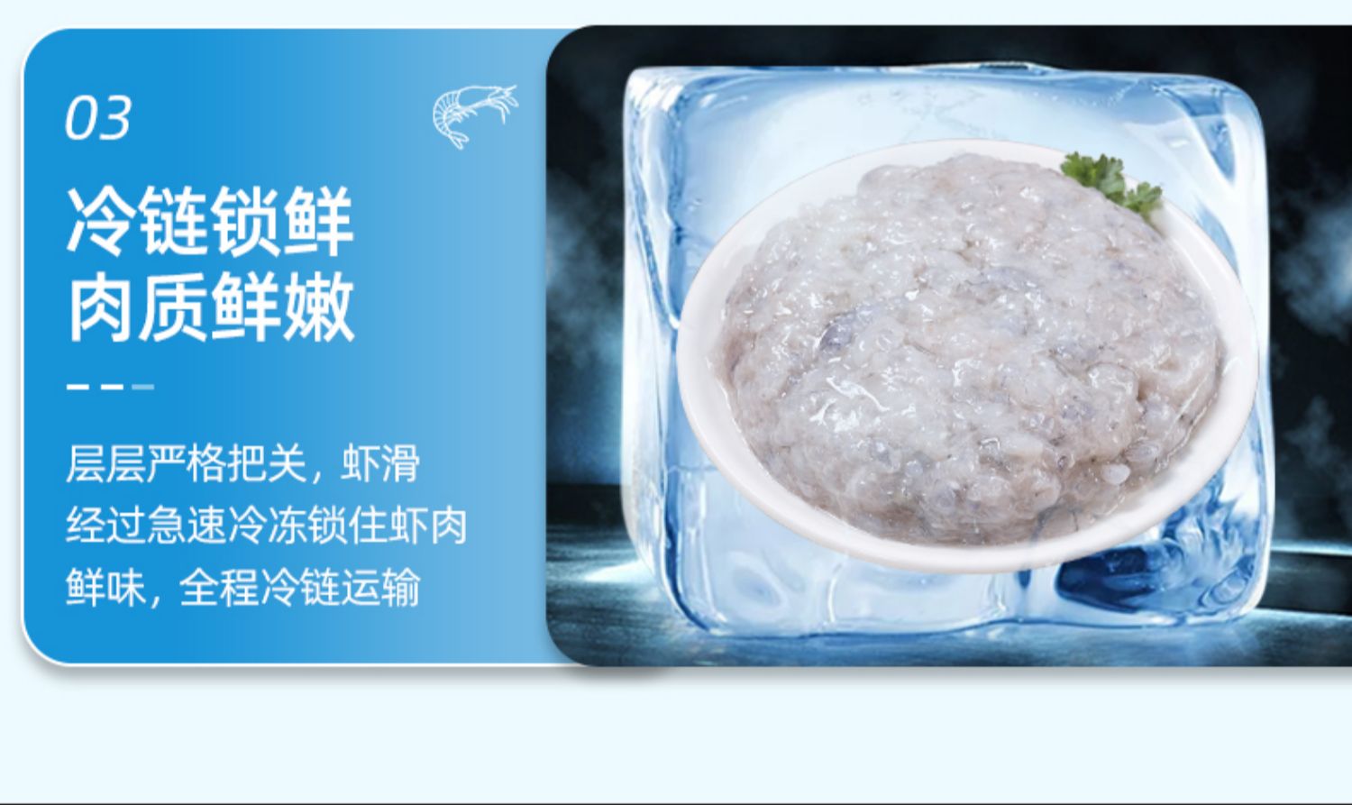 【第2件半价】纯手打新鲜虾滑450g