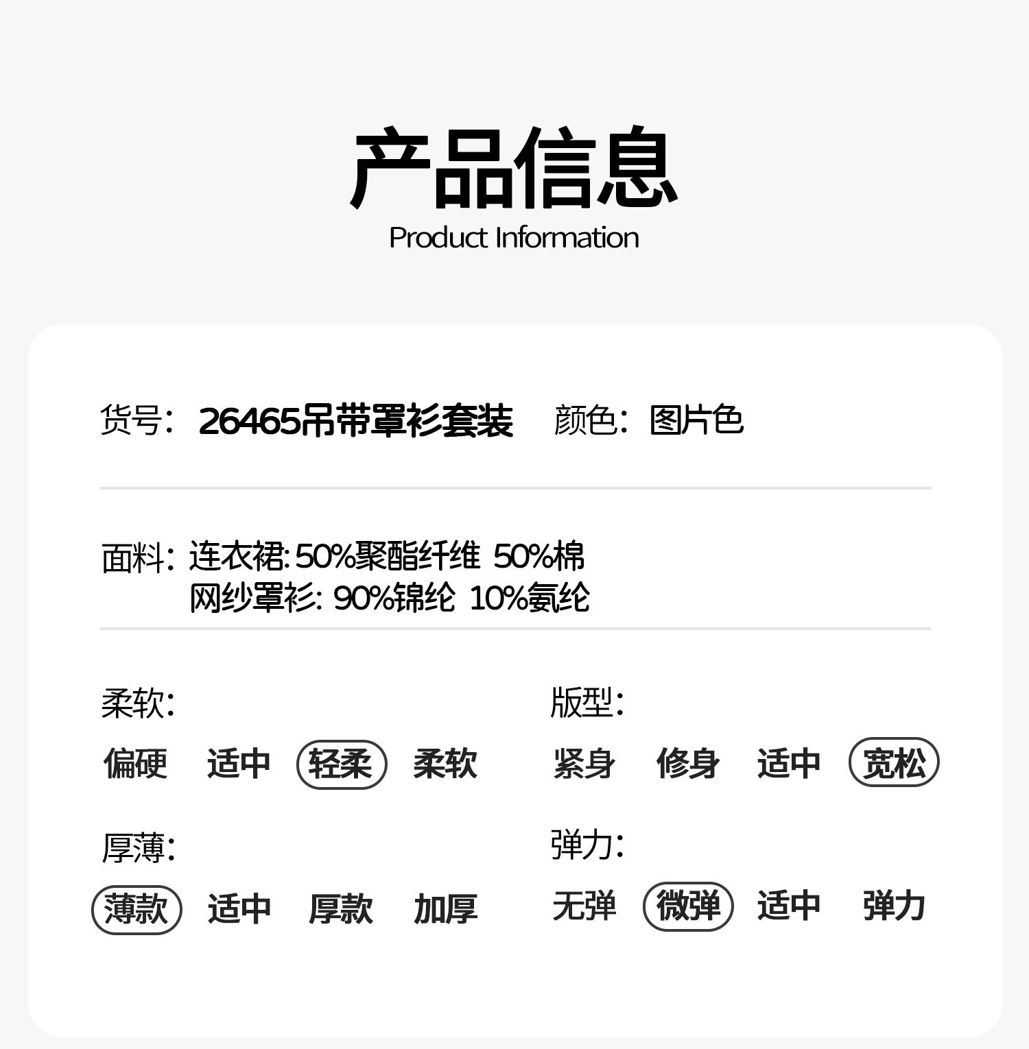 适合女童夏天穿的套装2026新款女孩大童度假风裙子儿童吊带连衣裙 — 1