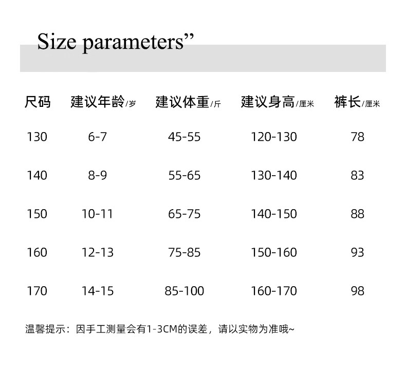 初中生女孩裤子秋2026新款女童直筒工装弯刀裤儿童秋季屁帘阔腿裤 — 10