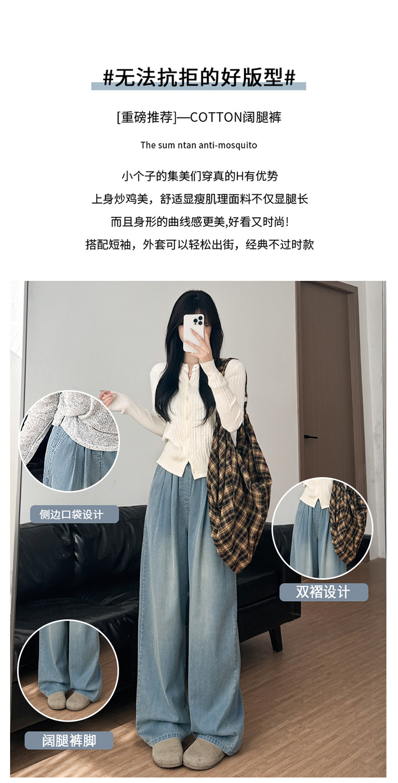 女童牛仔裤秋2026新款儿童直筒阔腿裤女孩大童长裤春秋裤子初中生 — 6