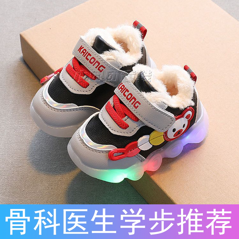 宝宝学步鞋加绒加厚保暖大棉鞋秋冬新款男童女童灯鞋运动婴儿鞋子 3