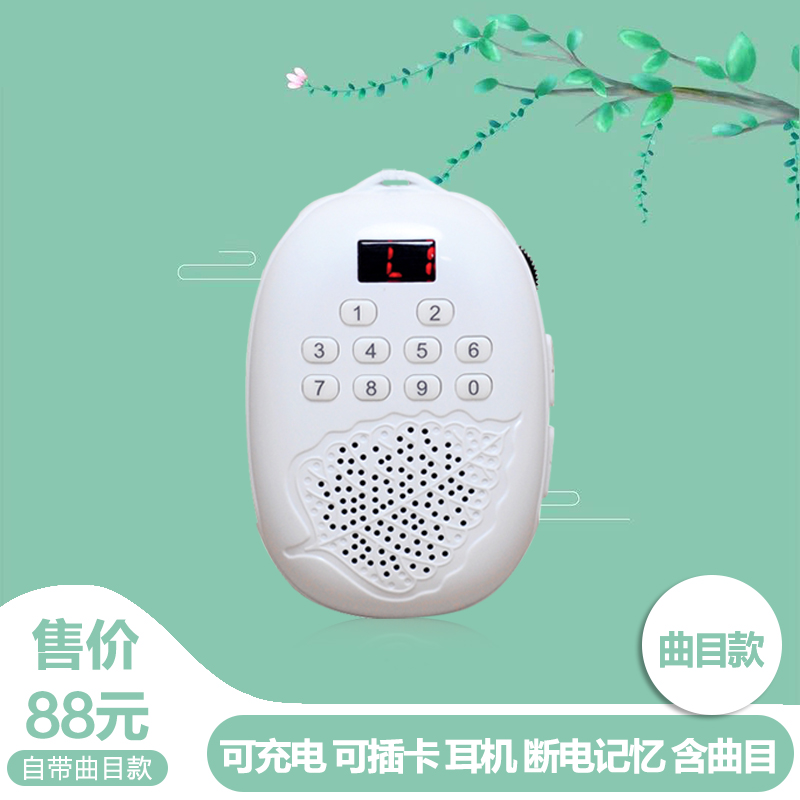 New portable mini player small audio Walkman mp3 charging music speaker