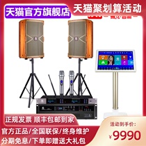 Manlong KT-382 professional KTV audio set Karaoke Bar Karaoke Network Song machine K song amplifier speaker full set