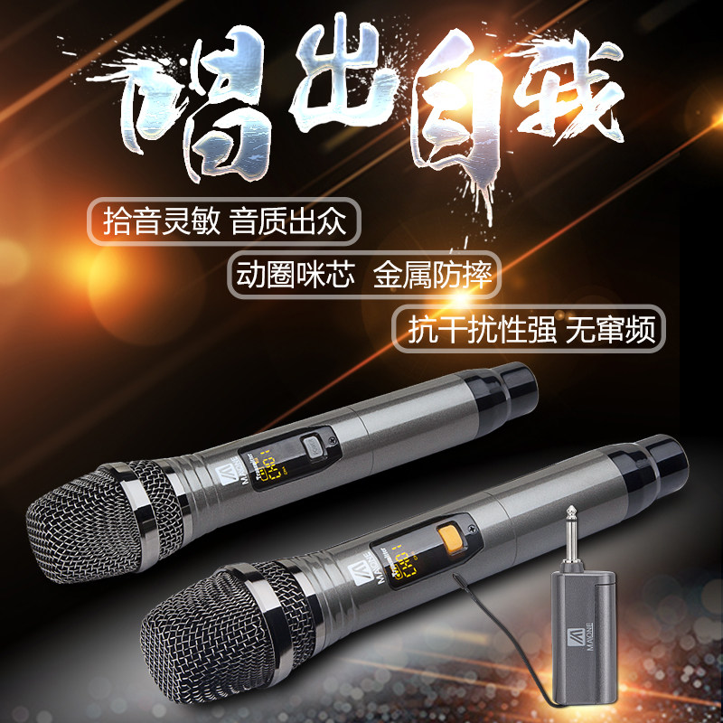 Manlong Video Official Flagship Store Almighty High-end U Segment Wireless Microphone Universal Handheld Microphone