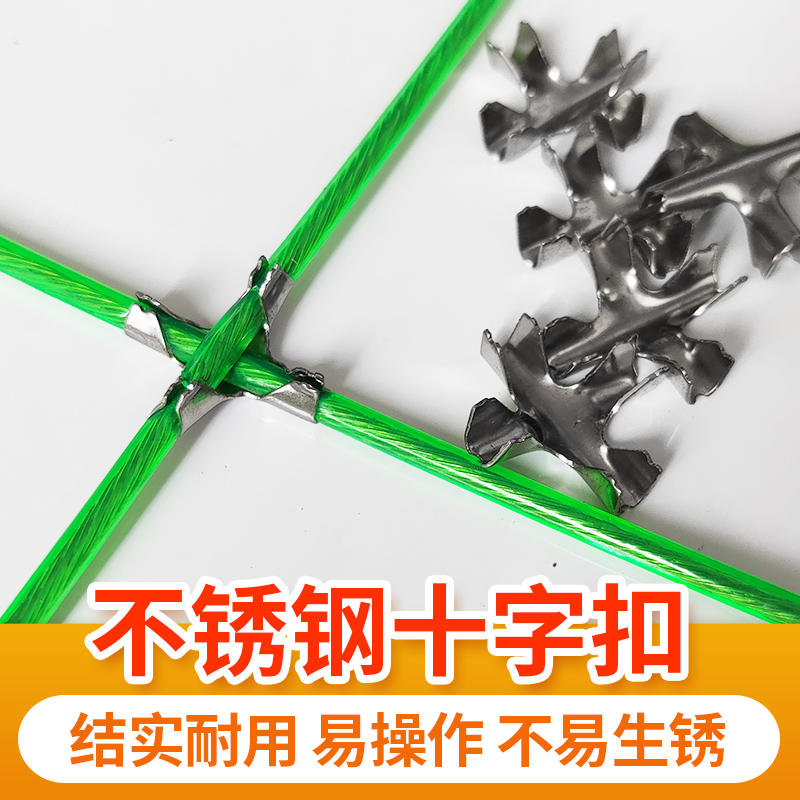 Plastic steel wire rope Invisible anti-theft net Protective mesh window special stainless steel cross buckle Cross clip card