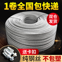 Galvanized unpacked naked steel wire rope Greenhouse Grape Racks Thyme unwrapped Rubber Wire Soft Wire 4568mm