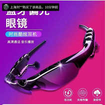 Niuan Electronics Smart Bluetooth Glasses Headset for Listening to Music and Calling All-in-one Sunglasses for Men and Women Driving Polarized Sunglasses