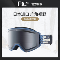 Japon DICE ultra haut miroir de ski ultra-léger tamisage automatique vue à grand angle anti-brouillard goggle 24 new SD2653