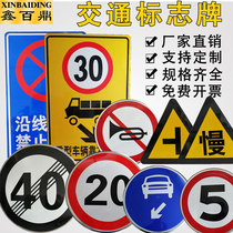 Traffic signs road reflective signs speed limit construction warning signs Triangle safety signs road circle plates