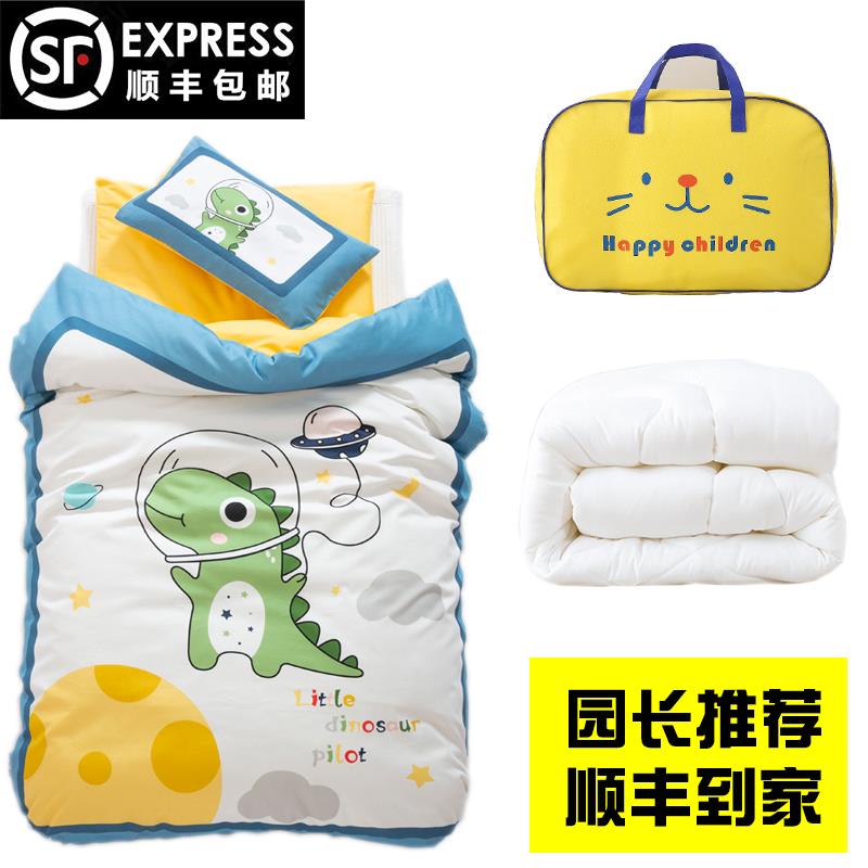 Kindergarten quilt three-piece set pure cotton quilt cover nap quilt baby entering the kindergarten children's bedding bedding six-piece set spring and summer
