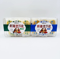 Queen of the Western Regions of Xinjiang roasted milk skin sucrose-free fresh milk crispy rice high calcium childrens snack