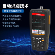 Cable fault tester handheld portable underground cable rapid detector breakpoint leakage fixed point detector