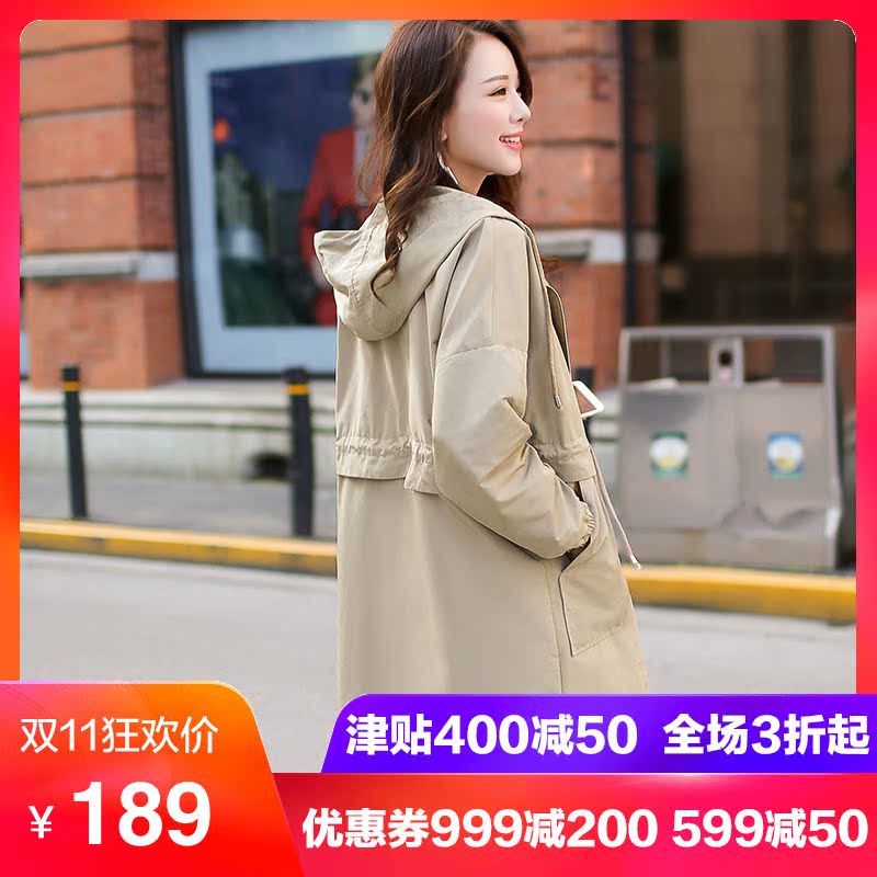 Trench pour femme JCJK en Polyester - Ref 3226511 Image 1