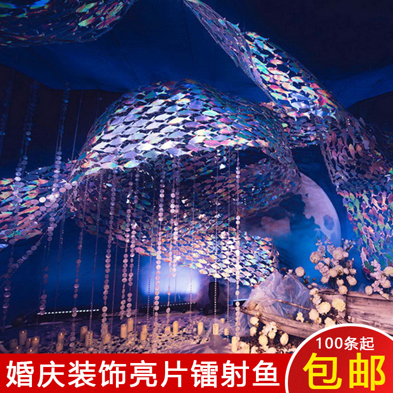 Wedding decoration ceiling sequin fish laser fish ocean theme wedding props shopping mall Meichen hanging decoration window decoration
