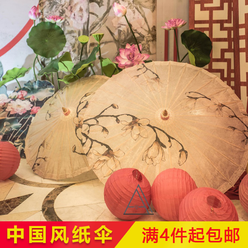 Chinese umbrella ancient wind props stage background sign to table decoration oil paper umbrella wedding arrangement props umbrella ceiling decoration-Taobao