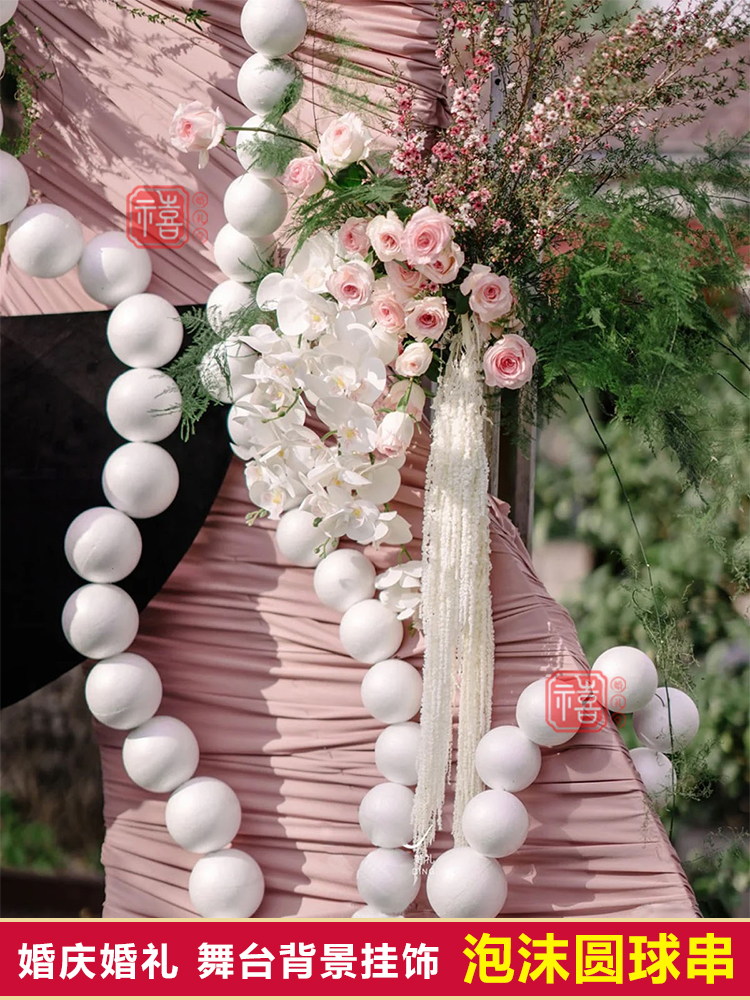 Wedding Celebration New Props White Foam Round Ball Strings Wedding Stage Background Greeting area Hanging Decoration Beauty Chen Window Decoration-Taobao