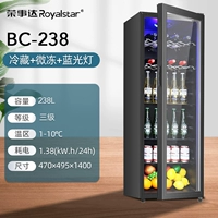 BC-238 слегка замороженная полоса Blue Light