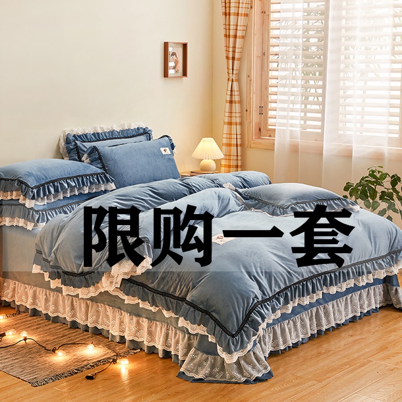 37 Degrees Constant Temperature Warm Plus Suede Thickened Four Sets Skirt Type Bed Linen Velvet Wedding Milk Suede Princess Windy Winter