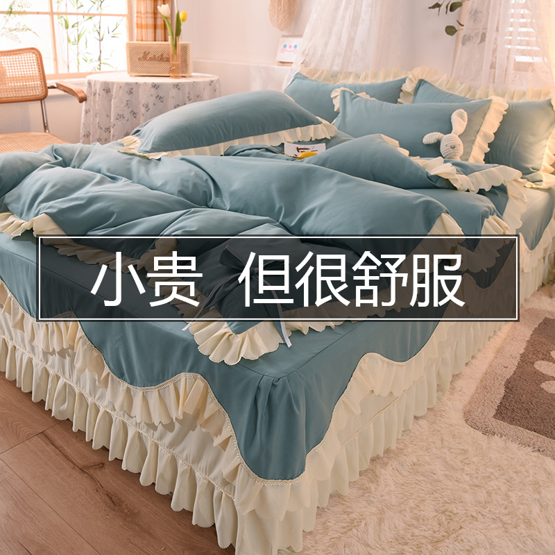 Korean version of lotus leaf lace bed skirt four-piece set with non-slip bedspread cotton cotton princess wind quilt cover girl sleeping naked