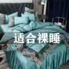 Light luxury style naked bed four-piece set with bed skirt non-slip bed single high-grade lace silk cotton cotton princess