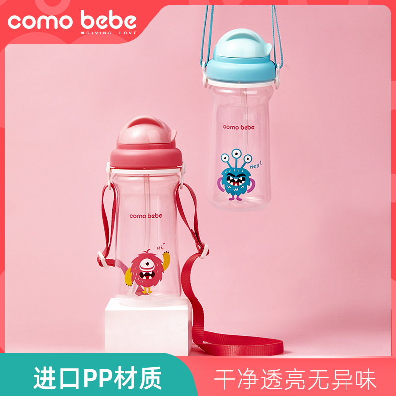 comobbe small monster child straw cup anti-fall position without missing baby cartoon kettle summer portable