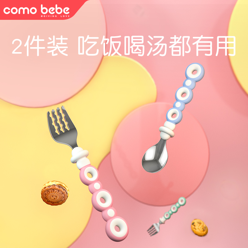 comobebe baby's own stainless steel spoon and fork 2-piece children's meal spoon and fork cartoon healthy material