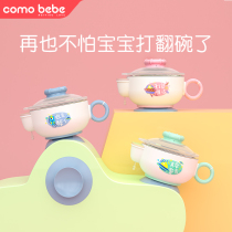 comobbe baby cutlery suction cup applies complementary bowl snacks bowl not easy to turn over environmentally-friendly powerful silicone suction cup