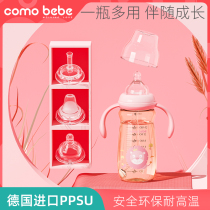 comobbe bottle big baby PPSU wide mouth milk bottle duckbill straw cup a triple use with handle anti-flatulled gas