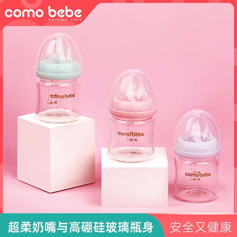 comobebe newborn baby glass bottle baby anti-flatulence bottle drinking water imitation breast milk shape nipple